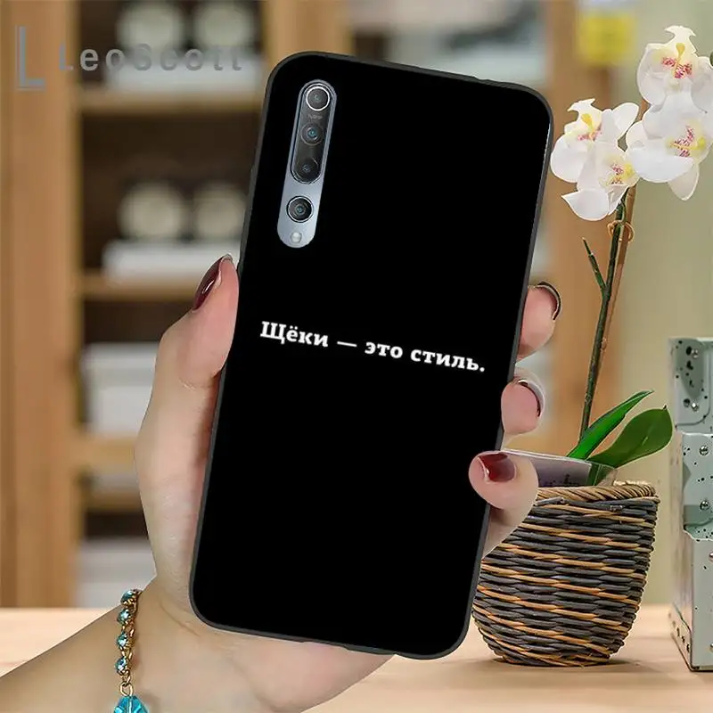 Russian Quote Slogan Phone Case For Xiaomi mi Redmi note 7 8t 9 9t 9s 8 10 10t 11 pro lite K20 max 3
Russian Quote Slogan Phone Case For Xiaomi mi Redmi note 7 8t 9 9t 9s 8 10 10t 11 pro lite K20 max 3