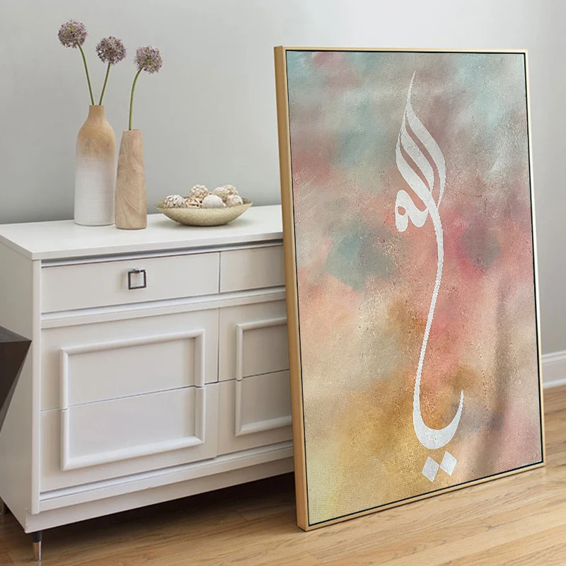 Muslim Islamic Oil Handmade Cuadros Letter Poster Wall Art Canvas Painting Calligraphy For Room Decoration No Frame
Muslim Islamic Oil Handmade Cuadros Letter Poster Wall Art Canvas Painting Calligraphy For Room Decoration No Frame