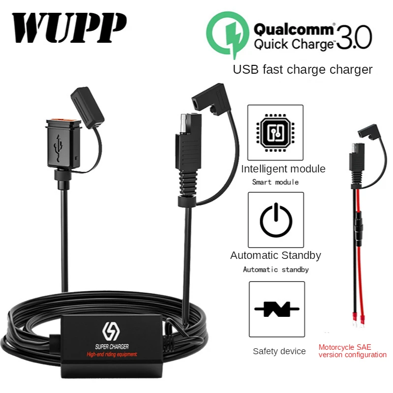 Конфигурация версии SAE, быстрая зарядка с одним USB, умное зарядное устройство с чипом, предназначенное для путешествий на мотоцикле 
Конфигурация версии SAE, быстрая зарядка с одним USB, умное зарядное устройство с чипом, предназначенное для путешествий на мотоцикле