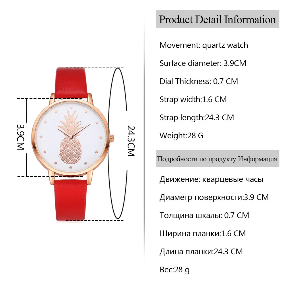 Luxury Fashion Leather Strap Analog Quartz Round Wrist Watch Pineapple Dial Printing Fashion Watch
Luxury Fashion Leather Strap Analog Quartz Round Wrist Watch Pineapple Dial Printing Fashion Watch