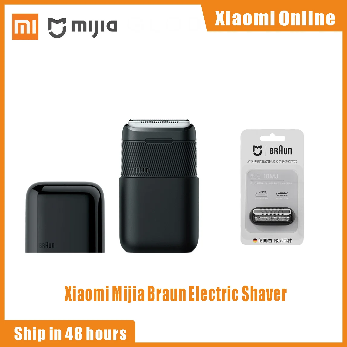 Xiaomi Mijia Braun Electric Shaver 5603 Portable Mini Flex Razor 2 Head Shaving Waterproof Washable Beard Trimmer trimer Cutter
Xiaomi Mijia Braun Electric Shaver 5603 Portable Mini Flex Razor 2 Head Shaving Waterproof Washable Beard Trimmer trimer Cutter