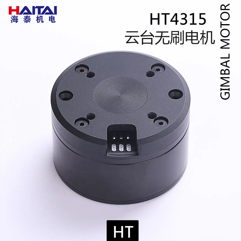 Двигатель HT4315, кодер PTZ, SLR, фотоэлектрический датчик PTZ, магнитное кольцо PTZ
Двигатель HT4315, кодер PTZ, SLR, фотоэлектрический датчик PTZ, магнитное кольцо PTZ