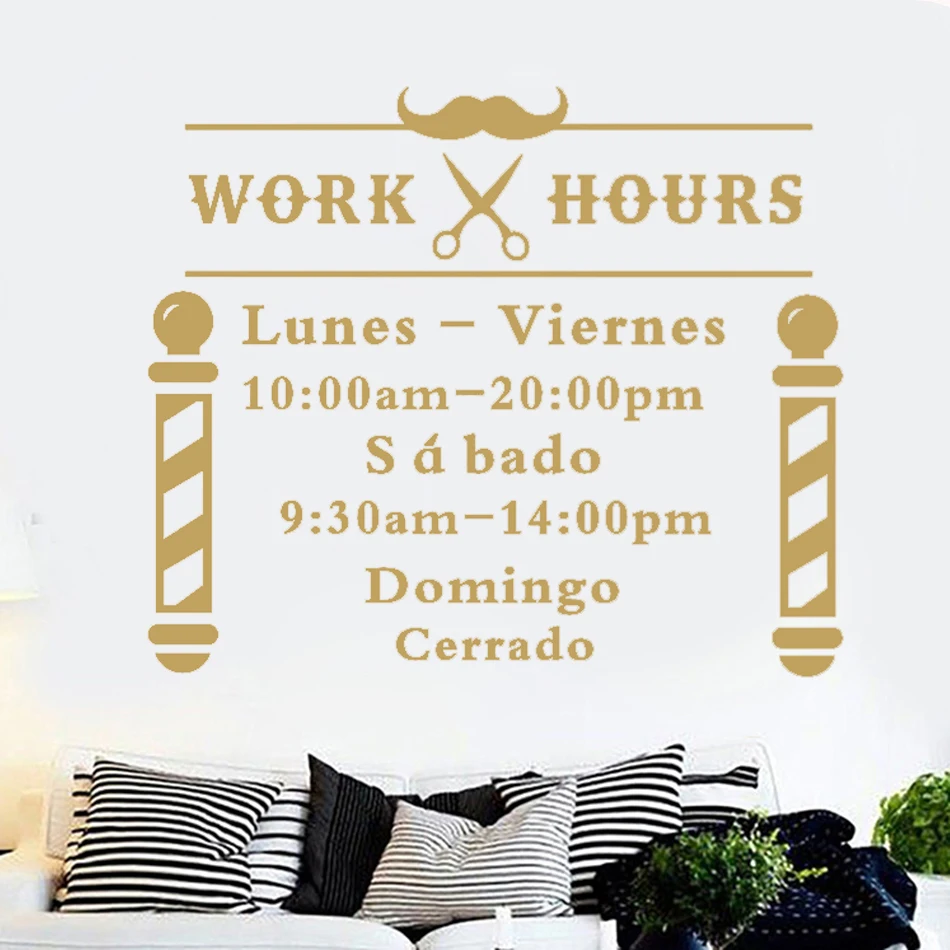 Wall sticker Personalized Spanish Work Time Vinyl Decal Beauty Salon Window Sign Removable Hair Styling Wall Decals decor RU436
Wall sticker Personalized Spanish Work Time Vinyl Decal Beauty Salon Window Sign Removable Hair Styling Wall Decals decor RU436