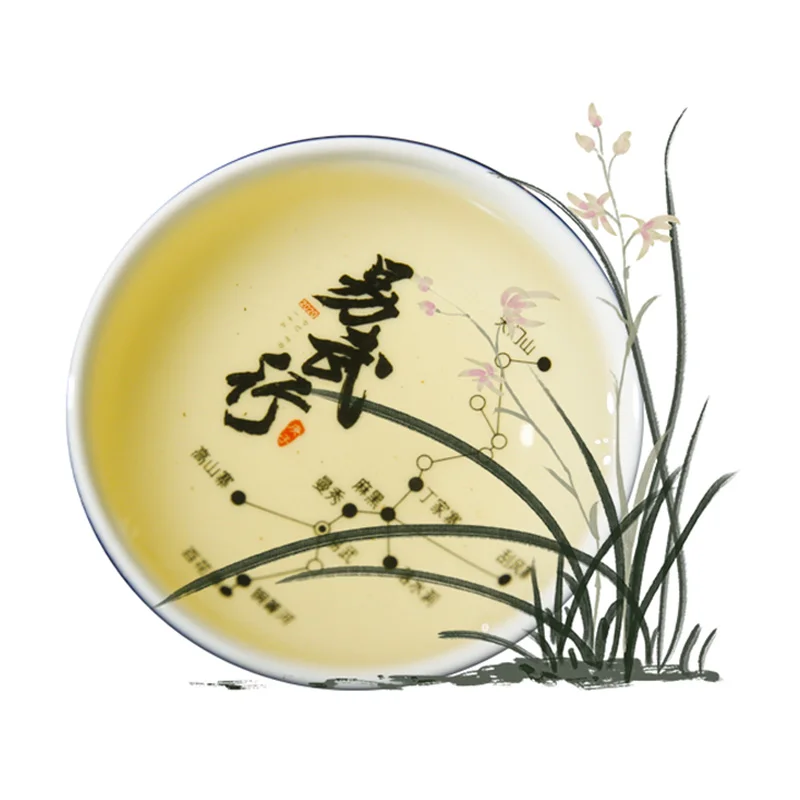 2020 Spring Ice Island Raw Pu-erh Ba Wai Ancient Tea Tree Sheng Pu-erh 200g Shudaizi
2020 Spring Ice Island Raw Pu-erh Ba Wai Ancient Tea Tree Sheng Pu-erh 200g Shudaizi