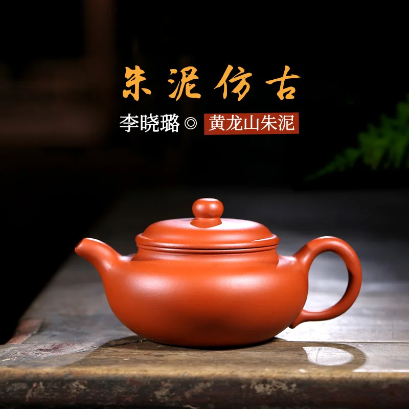 TaoYuan 】 yixing are recommended by xiao-lu li undressed ore pure manual with zhu mud antique teapot 250 cc
TaoYuan 】 yixing are recommended by xiao-lu li undressed ore pure manual with zhu mud antique teapot 250 cc