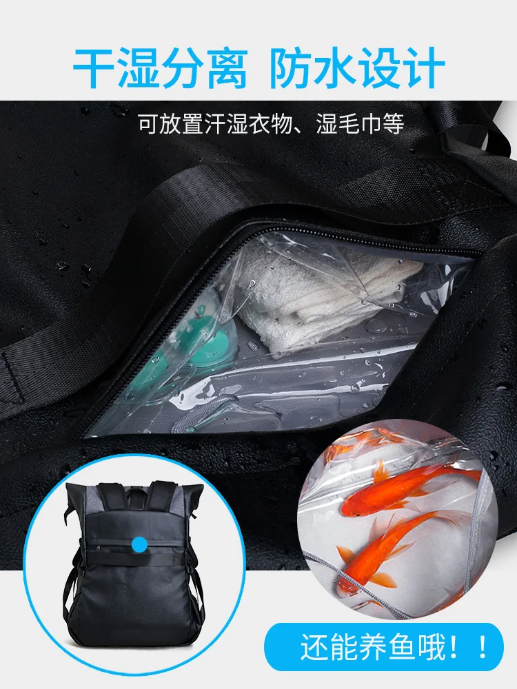 Fashion Casual Backpack Portable High Capacity Outdoor Fitness Waterproof Travel Backpack Bolso Hombre Bags for Men DB60BB
Fashion Casual Backpack Portable High Capacity Outdoor Fitness Waterproof Travel Backpack Bolso Hombre Bags for Men DB60BB