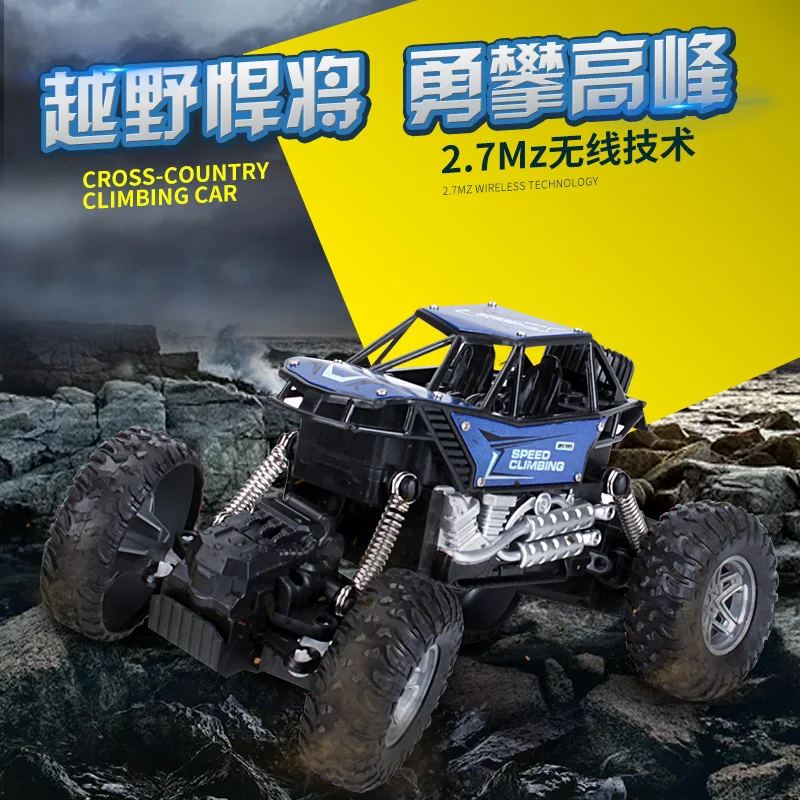 Electric Drift Rc Car Children Toy Model Simulation High Speeds Electric Climbing Racing Remote Control Car Coche Toys BC50YKC
Electric Drift Rc Car Children Toy Model Simulation High Speeds Electric Climbing Racing Remote Control Car Coche Toys BC50YKC