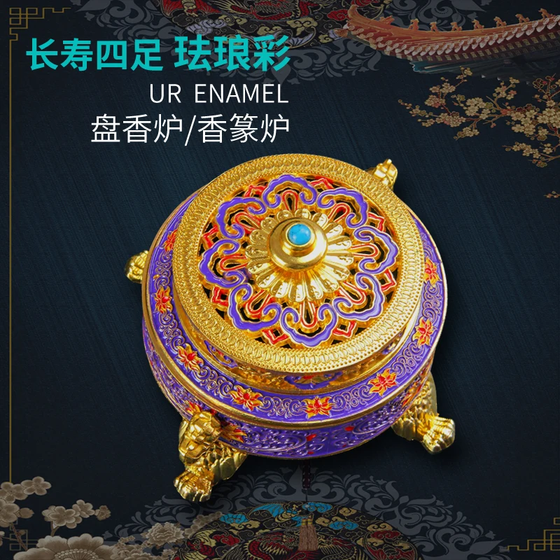 enamel plate incense burner copper alloy antique incense burner incense burner household sandalwood stove interior decoration
enamel plate incense burner copper alloy antique incense burner incense burner household sandalwood stove interior decoration