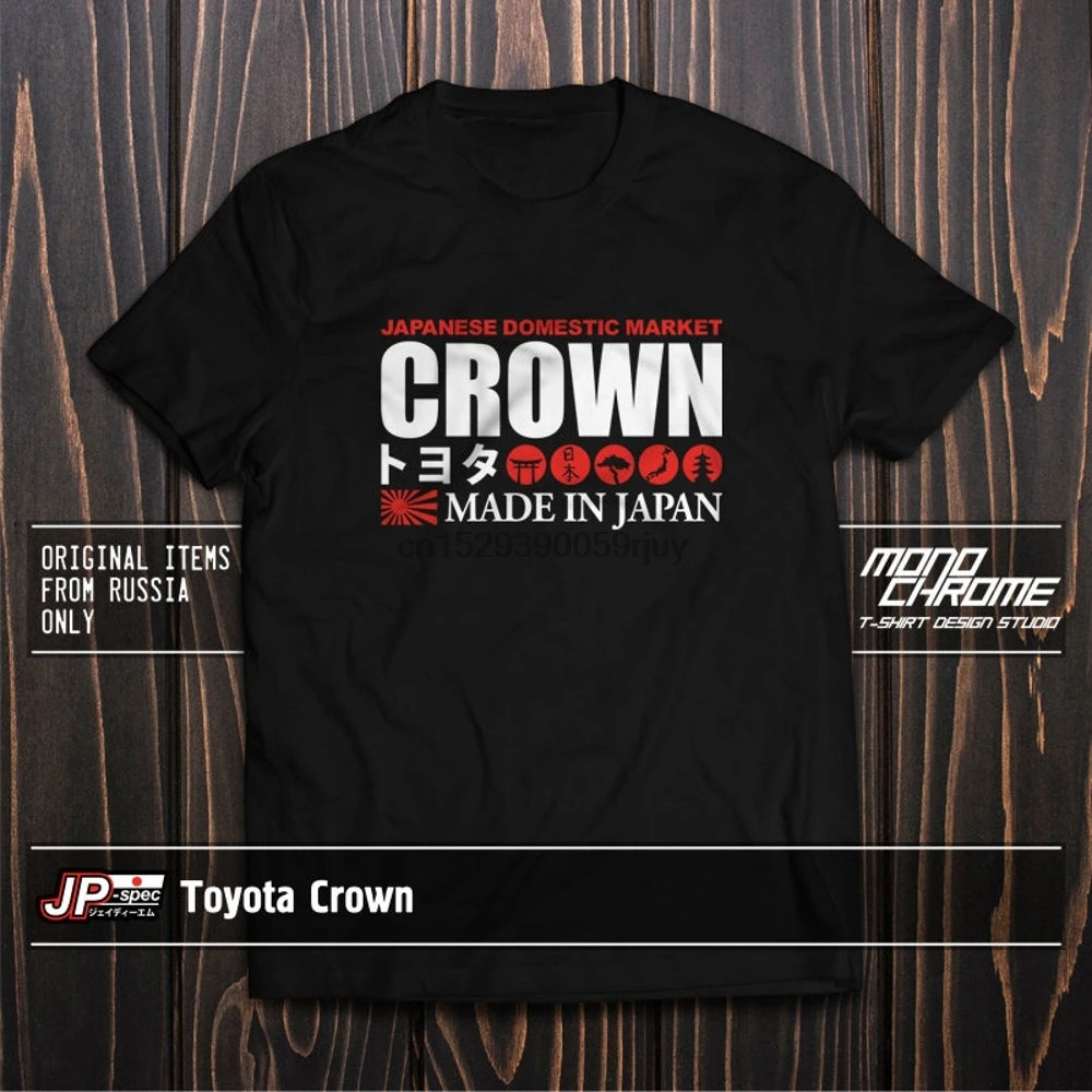 T shirt Toyota Crown Athlete V S130 S140 S150 S170 S180 1JZ GE 2JZ GE 1JZ GTE
T shirt Toyota Crown Athlete V S130 S140 S150 S170 S180 1JZ GE 2JZ GE 1JZ GTE
