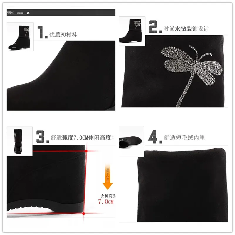 2021 Autumn Women's Round Toe Wedge Work Boots Plus Velvet To Keep Warm on Both Sides Suede Elastic Boots Dragonfly Rhinestones
2021 Autumn Women's Round Toe Wedge Work Boots Plus Velvet To Keep Warm on Both Sides Suede Elastic Boots Dragonfly Rhinestones