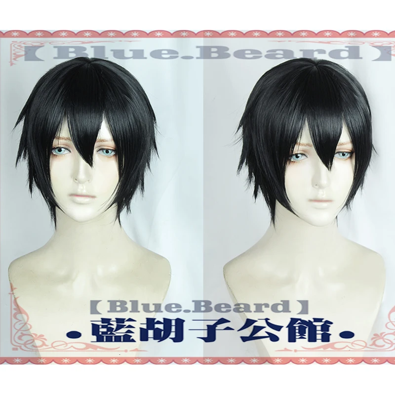 Sword Art Online Cosplay Wig Alicization Kirigaya Kazuto Black Short Synthetic Wig Halloween Comic Con Role Play
Sword Art Online Cosplay Wig Alicization Kirigaya Kazuto Black Short Synthetic Wig Halloween Comic Con Role Play