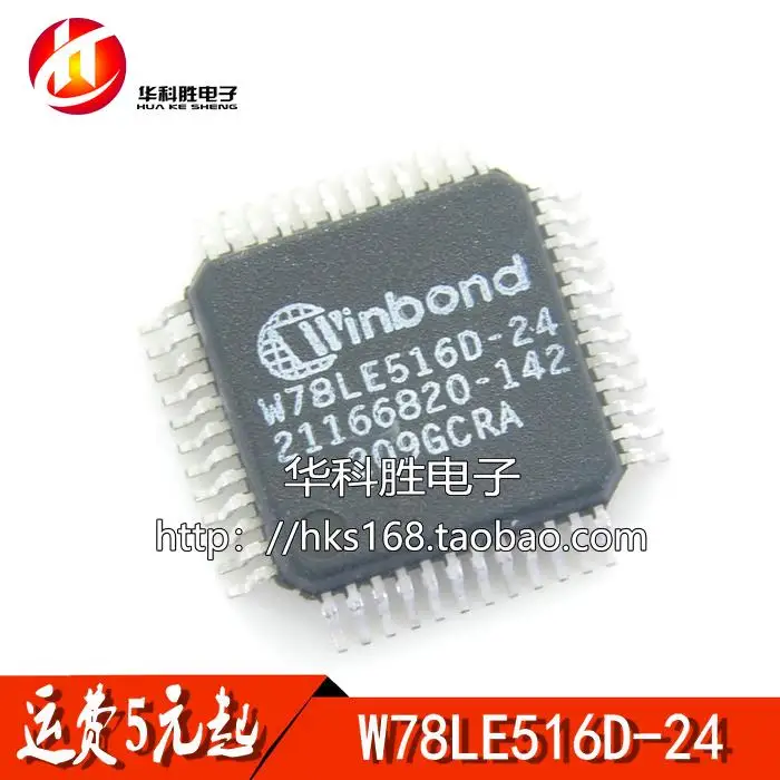 (5 шт.) Φ TVP5160 IC QFP
(5 шт.) Φ TVP5160 IC QFP