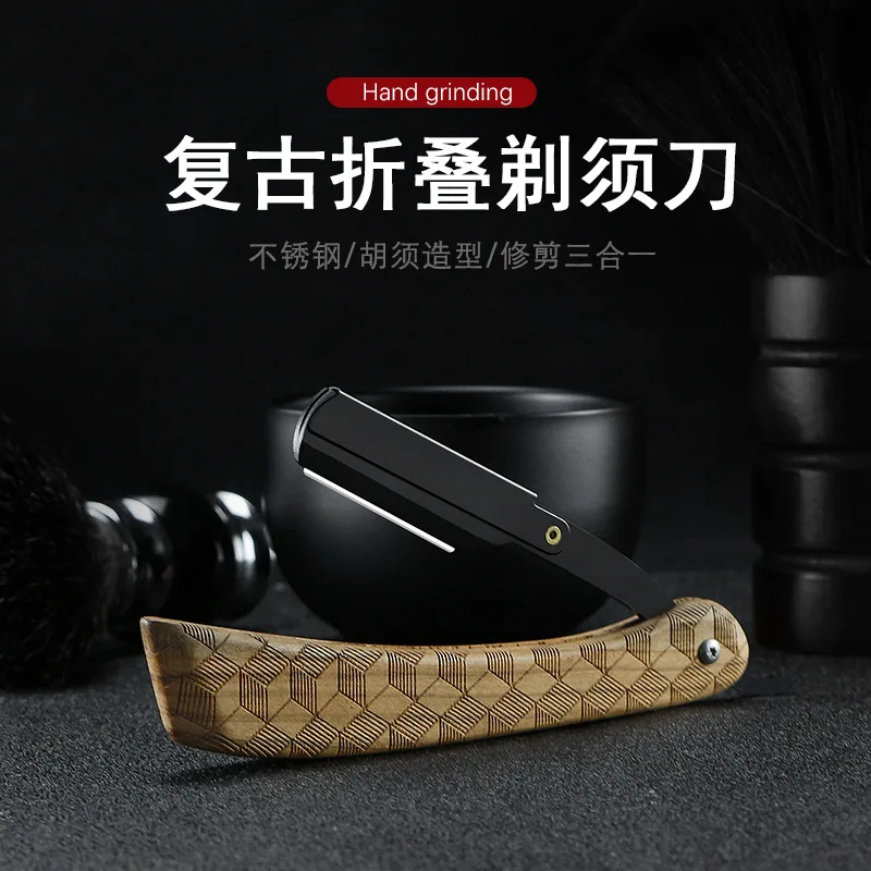 Rosewood Plaid Stainless Steel Folding Shave Handle Wooden Handle Beard Straight Razor For Men Manual Shaving Hair Dressing Tool
Rosewood Plaid Stainless Steel Folding Shave Handle Wooden Handle Beard Straight Razor For Men Manual Shaving Hair Dressing Tool