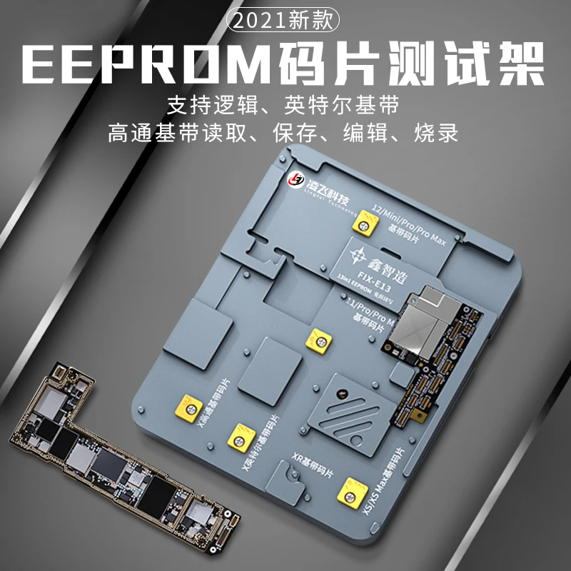 Инструменты для ремонта телефонов 13 в 1 базовая полоса EEPROM тестовая подставка