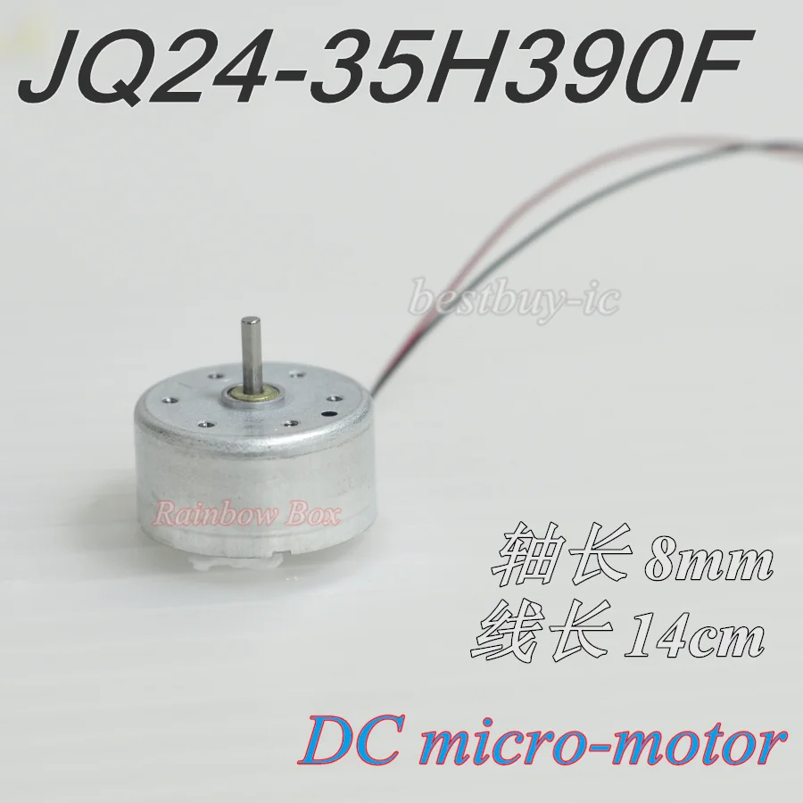 Двигатель постоянного тока JQ24-35H390F DC micro-MOTOR 
Двигатель постоянного тока JQ24-35H390F DC micro-MOTOR