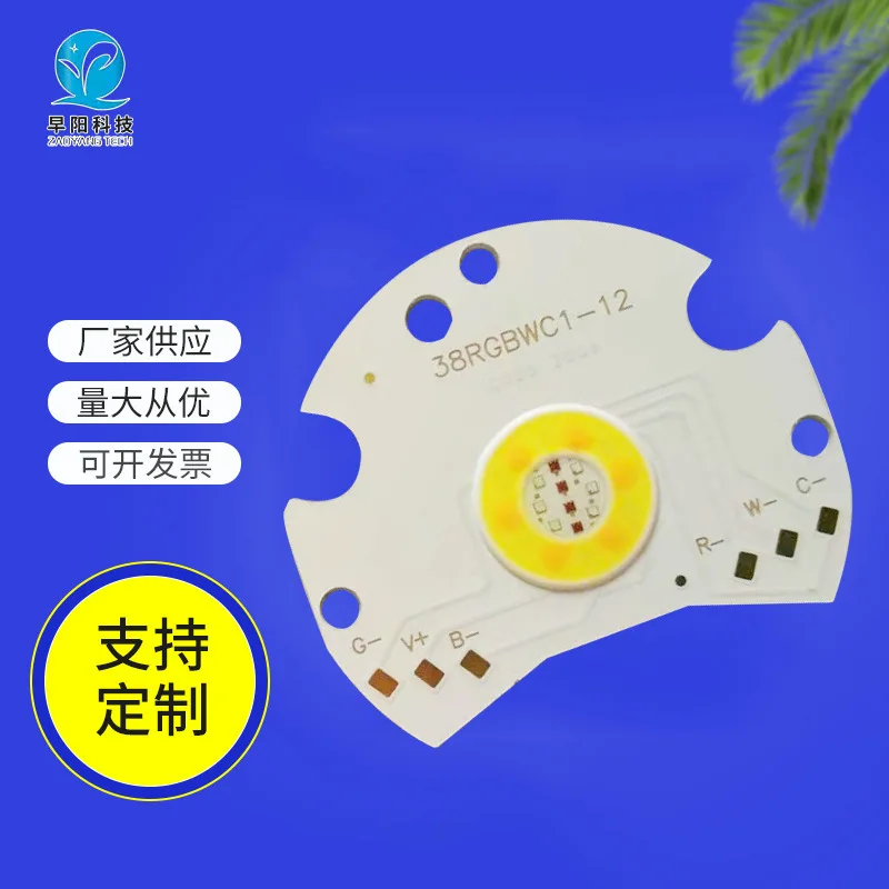 LED COBRGBWW Red, Green, Blue, White, Warm White, Five-in-One Light Source, Suitable for Smart Downlight Wall Lamp
LED COBRGBWW Red, Green, Blue, White, Warm White, Five-in-One Light Source, Suitable for Smart Downlight Wall Lamp