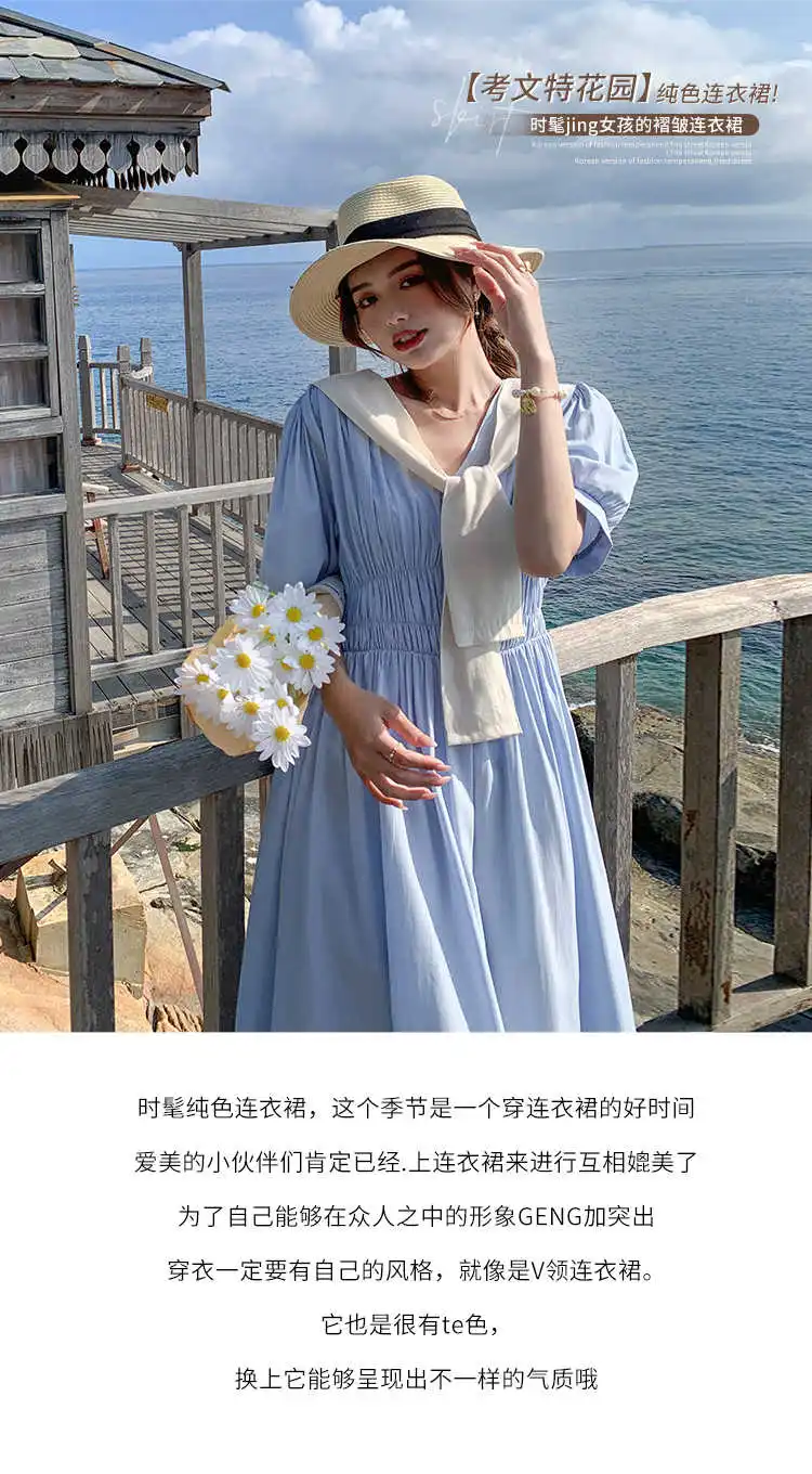 CMAZ Dresses For Women Summer 2021 Korean Style Female Dress 
CMAZ Dresses For Women Summer 2021 Korean Style Female Dress
