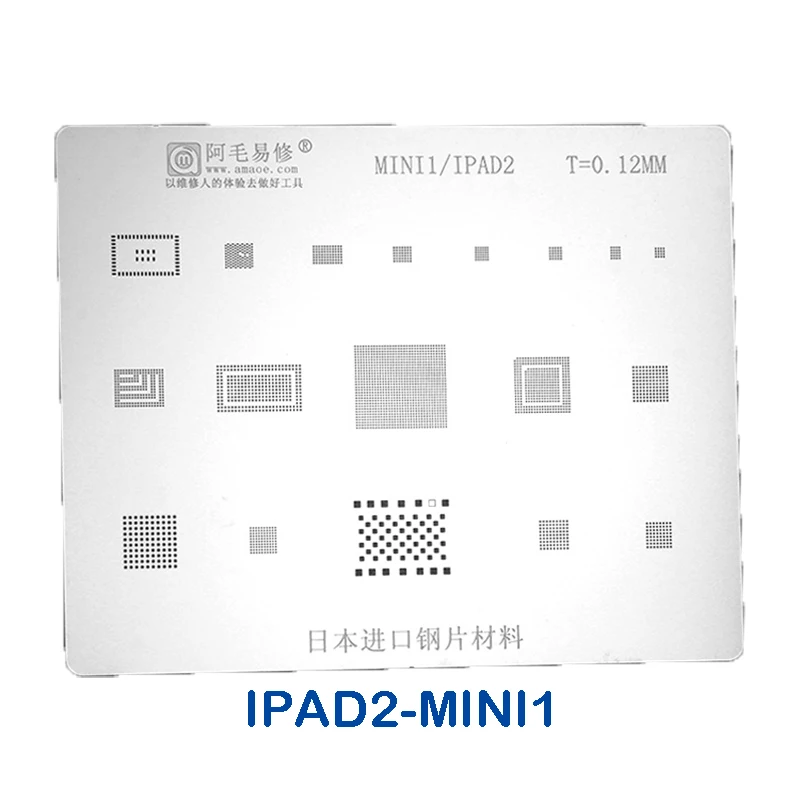 Amaoe BGA Reballing Stencil Kit Tin Mesh Solder Template for iPad 2 3 4 5 6 Mini 1 2 3 4 Pro 9.7 10.5 12.9 Thickness 0.12mm 
Amaoe BGA Reballing Stencil Kit Tin Mesh Solder Template for iPad 2 3 4 5 6 Mini 1 2 3 4 Pro 9.7 10.5 12.9 Thickness 0.12mm