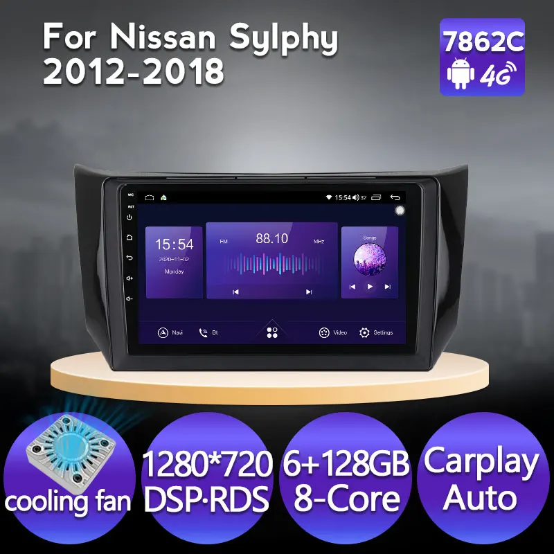 Автомагнитола MEKEDE 6G + 128G Android 11, стерео видеоплеер, навигация GPS для Nissan Sylphy 2012-2018 DSP carplay 4G WIFI 1280*720
Автомагнитола MEKEDE 6G + 128G Android 11, стерео видеоплеер, навигация GPS для Nissan Sylphy 2012-2018 DSP carplay 4G WIFI 1280*720