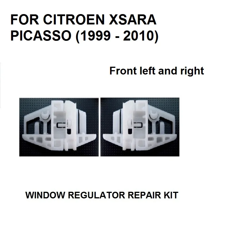 FOR CITROEN XSARA PICASSO WINDOW REGULATOR REPAIR CLIP REPAIR KIT FRONT LEFT OR RIGHT SIDE NEW 1999-2010
FOR CITROEN XSARA PICASSO WINDOW REGULATOR REPAIR CLIP REPAIR KIT FRONT LEFT OR RIGHT SIDE NEW 1999-2010