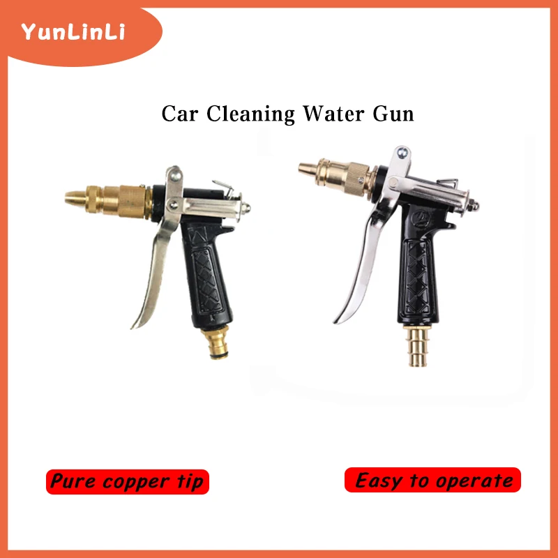 

Portable High Pressure Car Wash Water Gun 8mm Pure Copper Outlet 15m Range Car Wash Water Gun Car Cleaning Tools