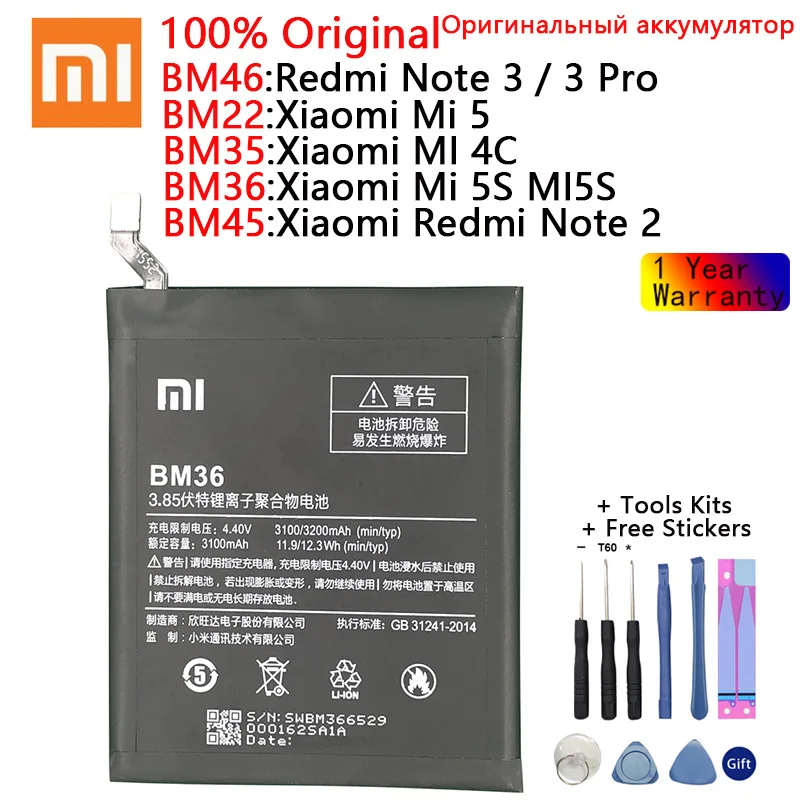 BM36 BM22 BM35 BM45 BM46 Аккумулятор для Xiao mi 4C Mi Φ Mi 5 4C Φ Mi 5 Red Mi Note 2 3 Pro сменный аккумулятор с бесплатными инструментами
BM36 BM22 BM35 BM45 BM46 Аккумулятор для Xiao mi 4C Mi Φ Mi 5 4C Φ Mi 5 Red Mi Note 2 3 Pro сменный аккумулятор с бесплатными инструментами