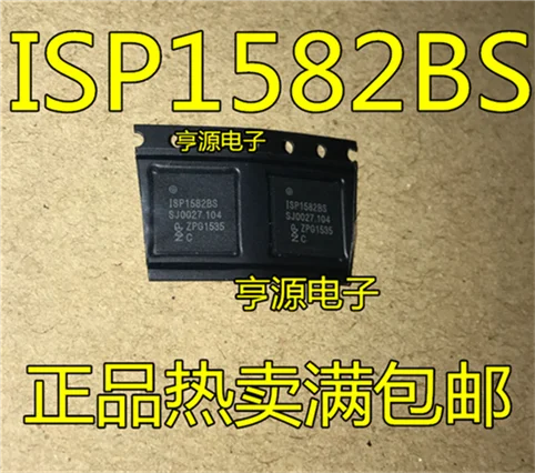 Фото 5cps ISP1582 ISP1582BS QFN|Производительность чипов| |
