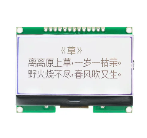 12864-06D 12864 ЖК-модуль COG с китайским шрифтом матричный экран интерфейс SPI |