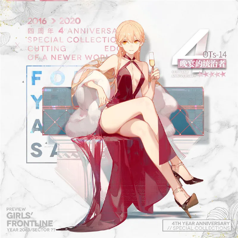 Game Girls Frontline OTS-14 Cosplay Costume Feast Sonata Fashion Red Fourth Anniversary Dress Role Play Clothing Custom-Make
Game Girls Frontline OTS-14 Cosplay Costume Feast Sonata Fashion Red Fourth Anniversary Dress Role Play Clothing Custom-Make