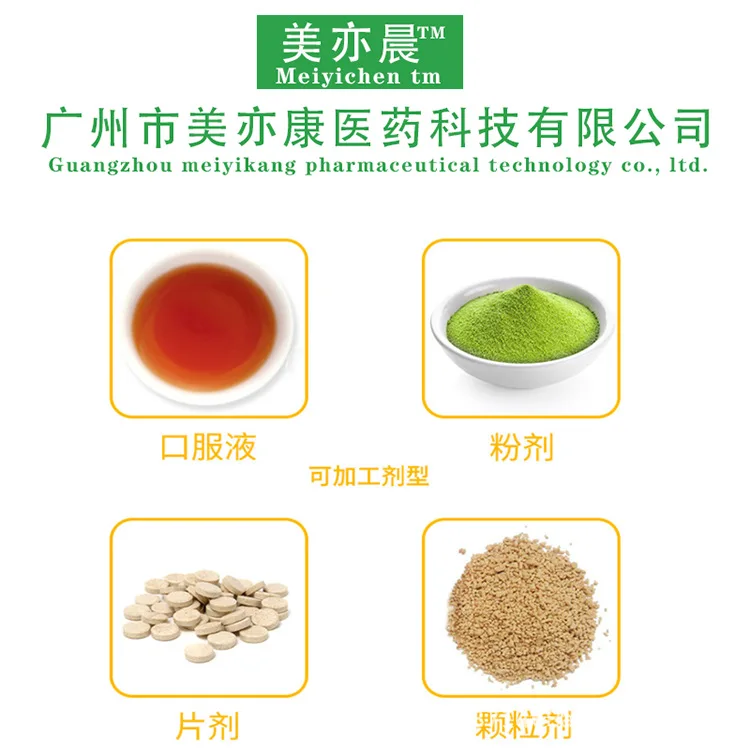 Strength Merchants Fruit Enzyme Powder Compound Fruit and Vegetable Powder Meal Replacement Powder 24 Months Cfda
Strength Merchants Fruit Enzyme Powder Compound Fruit and Vegetable Powder Meal Replacement Powder 24 Months Cfda