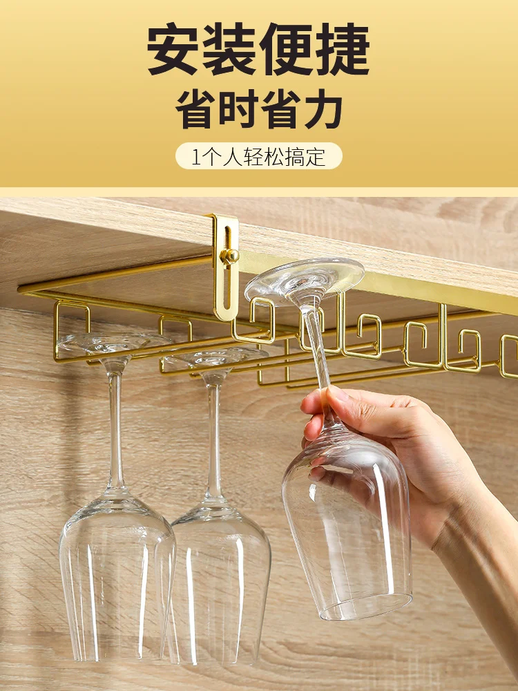 Light luxury high grade wine glass rack upside down household goblet wine cup hanging rack wine cabinet nail free and hole free 
Light luxury high grade wine glass rack upside down household goblet wine cup hanging rack wine cabinet nail free and hole free