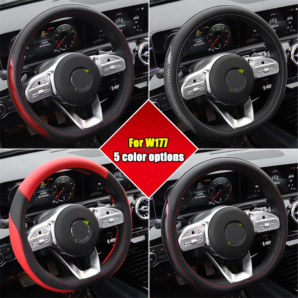 Для Mercedes Benz A Class W177 A180 A200 A220 A250 2019 + защитный чехол на руль автомобильный
