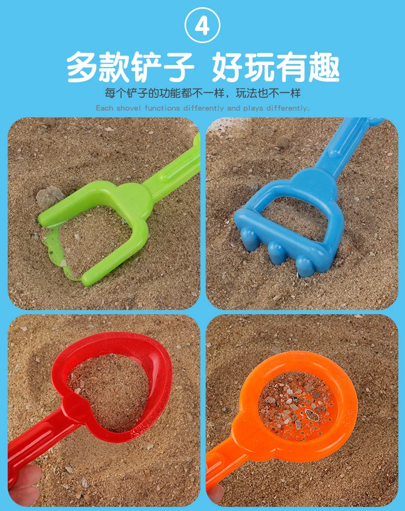 Children's sand digging plastic beach toy sand and water playing suit sand pool sand shovel beach car 
Children's sand digging plastic beach toy sand and water playing suit sand pool sand shovel beach car