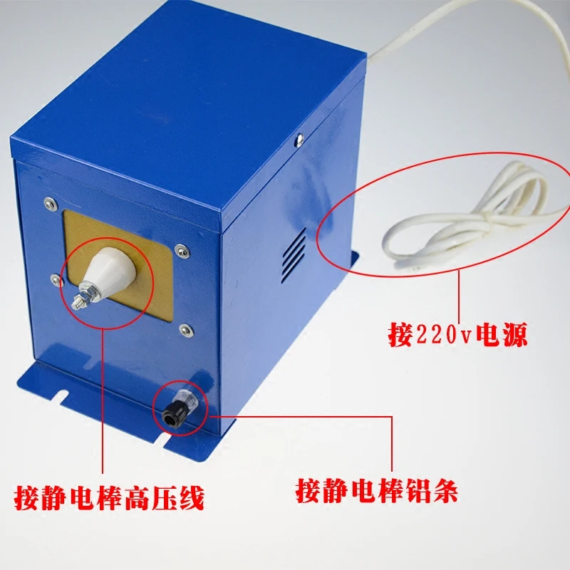 

Industrial Static Eliminator 16kv Oil-immersed Static Elimination Bag Making Machine Film Paper 683 Electrostatic Processor