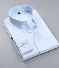 Men's long sleeve professional shirt men's long sleeve white shirt business men's wear G-17
Men's long sleeve professional shirt men's long sleeve white shirt business men's wear G-17