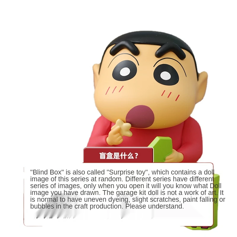 Bandai Аниме Модель Crayon Shin-Chan ежедневная серия глухая коробка модная ручная работа аниме периферийное сердце детское Подарочное украшение
Bandai Аниме Модель Crayon Shin-Chan ежедневная серия глухая коробка модная ручная работа аниме периферийное сердце детское Подарочное украшение