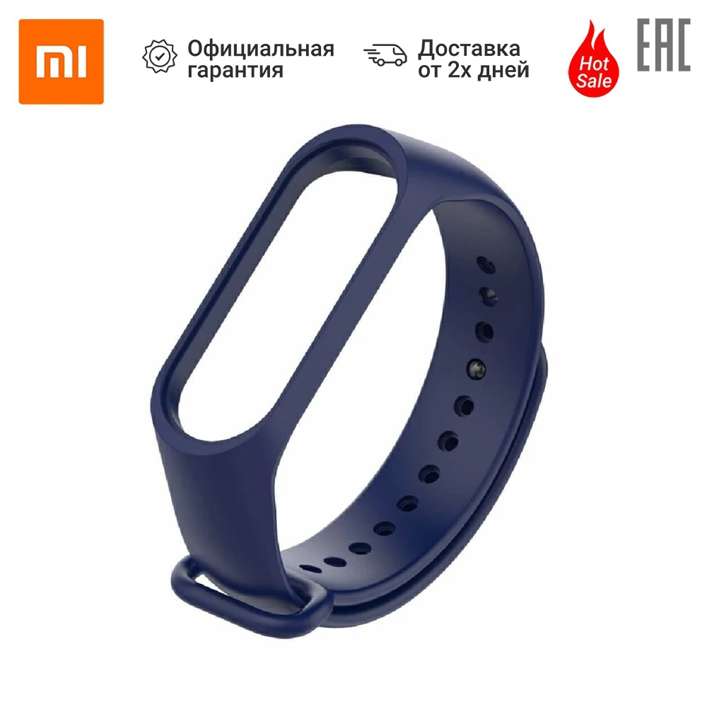 Ремешок для XIAOMI Mi Smart Band 3/4 Strap |