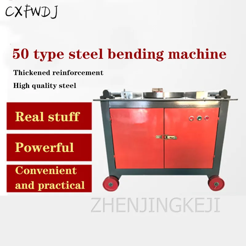 50 Type Steel Bending Machine CNC Rebar Bending Machine Round Steel Bending Machine Steel Bending Machine Bending Machine
50 Type Steel Bending Machine CNC Rebar Bending Machine Round Steel Bending Machine Steel Bending Machine Bending Machine
