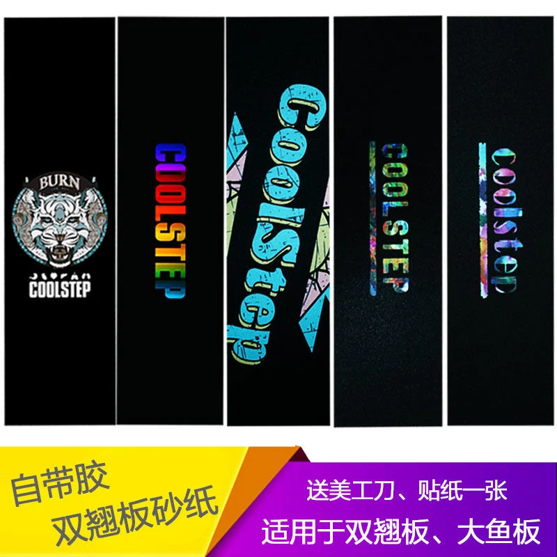 Professional Skateboard Griptape Anti-Skid Skate Board Sandpaper 83*23cm Fish Board Longboard Skateboard Grip Tape skate Rough 
Professional Skateboard Griptape Anti-Skid Skate Board Sandpaper 83*23cm Fish Board Longboard Skateboard Grip Tape skate Rough