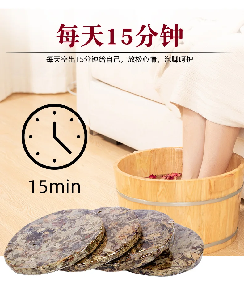 9cm wormwood cake compressed wormwood leaf foot bath foot bath piece safflower wormwood leaf cake foot bath cake 
9cm wormwood cake compressed wormwood leaf foot bath foot bath piece safflower wormwood leaf cake foot bath cake