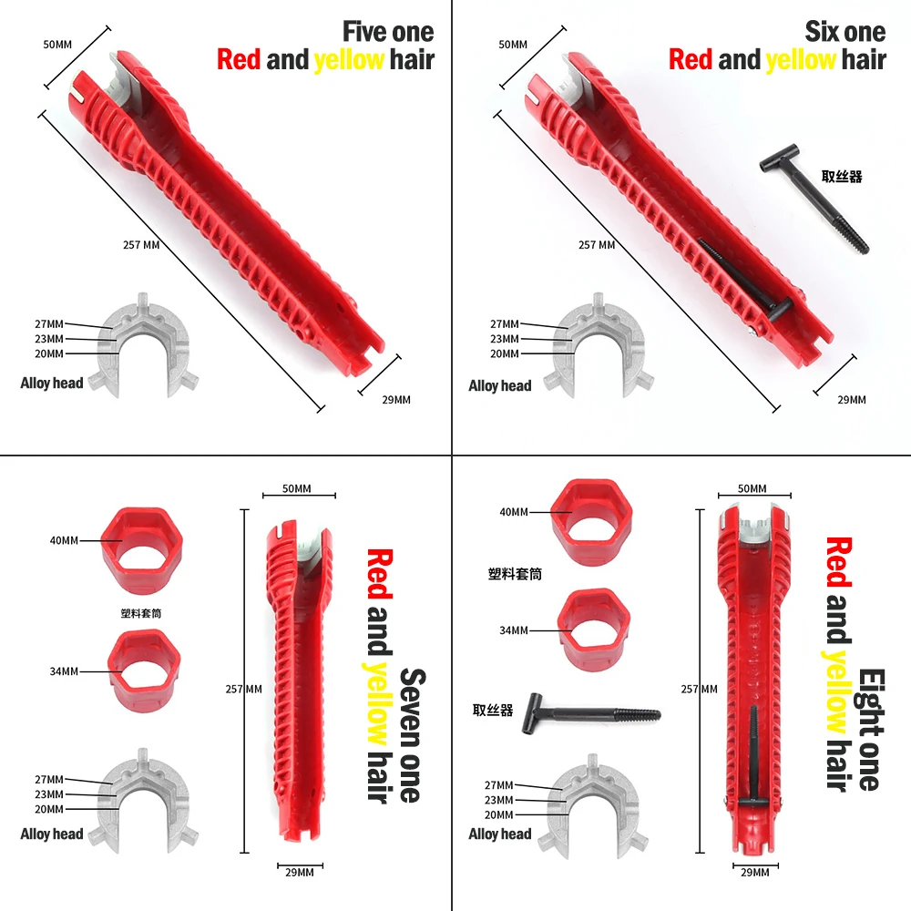 Newest 8 In 1 Flume Wrench Anti-slip Kitchen Sink Repair Wrench Bathroom Faucet Assembly Plumbing Installation Wrench 2021
Newest 8 In 1 Flume Wrench Anti-slip Kitchen Sink Repair Wrench Bathroom Faucet Assembly Plumbing Installation Wrench 2021