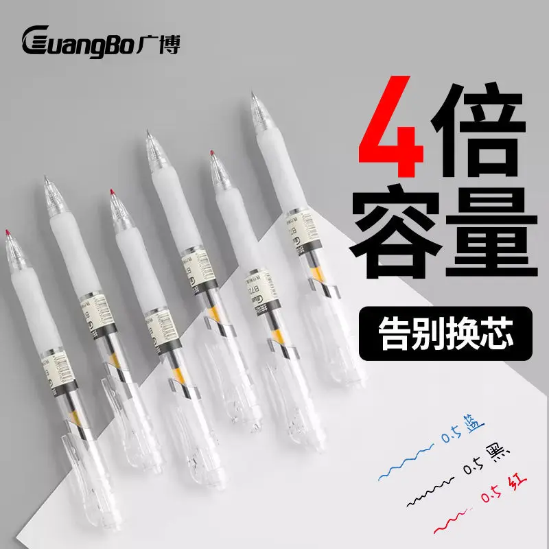 12pcs Gel Pen Ins High-value Student Press Pen Simple Style Black 0.5mm Junior High School Red Wholesale Work
12pcs Gel Pen Ins High-value Student Press Pen Simple Style Black 0.5mm Junior High School Red Wholesale Work