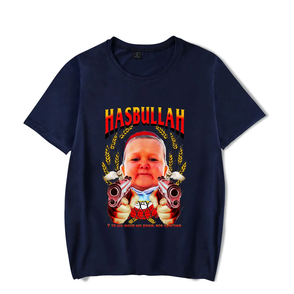 Футболка Hasbulla Fighting Meme Mini Khabib футболка блогера высококачественные женские и