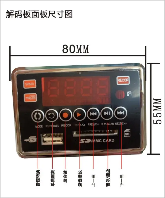 5V Питание Mp3-2207 Обновление версии кард-ридер Плата декодера танцевальные, для сельской кадрили усилитель мощности рычаг аудио U диск декодер...
5V Питание Mp3-2207 Обновление версии кард-ридер Плата декодера танцевальные, для сельской кадрили усилитель мощности рычаг аудио U диск декодер...