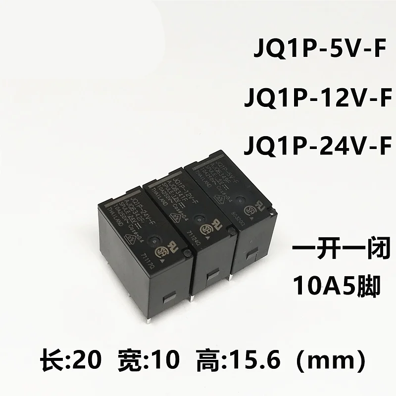 Бесплатная доставка, новинка 100%, оригинальное реле 10 шт./лот JQ1P-24V-F AJQ6342F JQ1P-12V-F AJQ6341F JQ1P-5V-F AJQ6349F 10A 5Pin
Бесплатная доставка, новинка 100%, оригинальное реле 10 шт./лот JQ1P-24V-F AJQ6342F JQ1P-12V-F AJQ6341F JQ1P-5V-F AJQ6349F 10A 5Pin