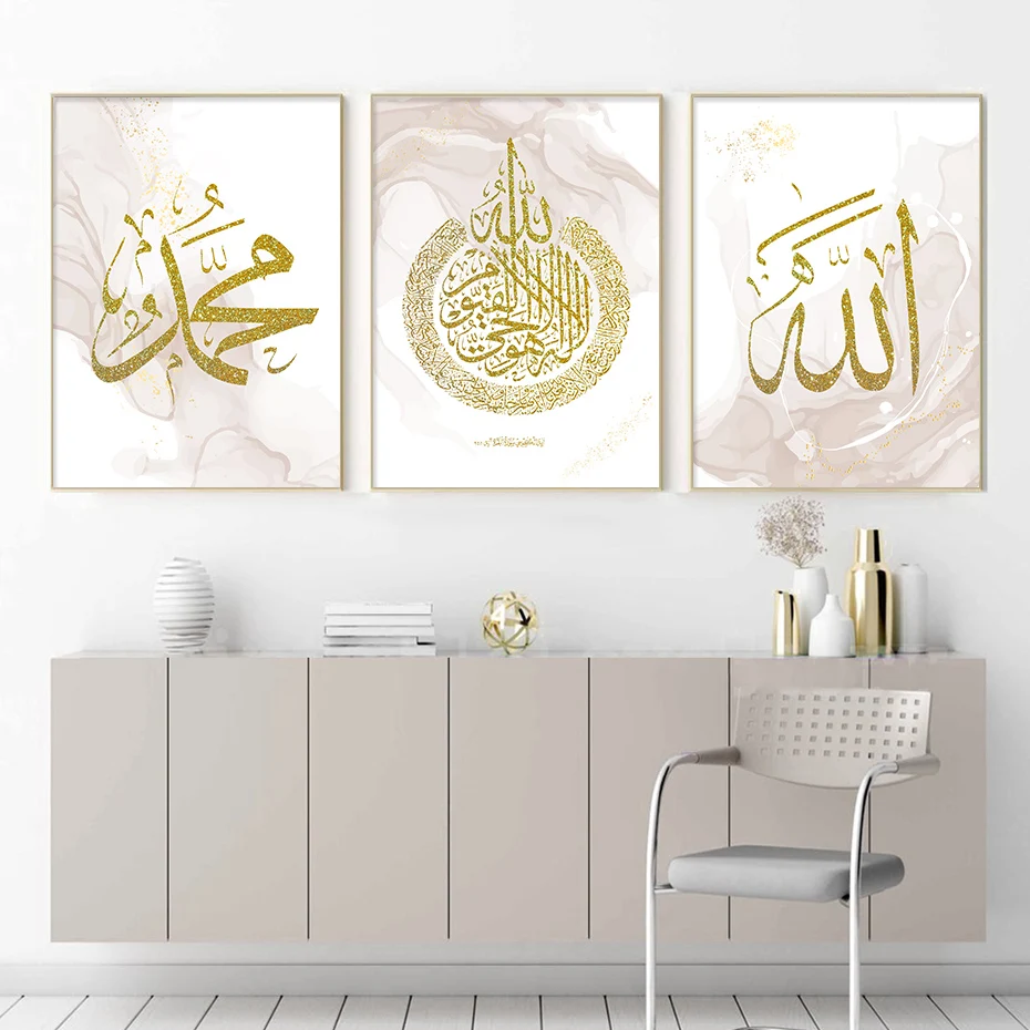 Золотая мусульманская каллиграфия абстрактные постеры в стиле бохо Холст