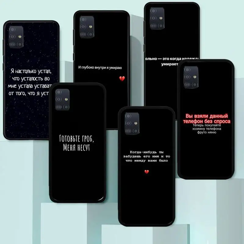 Russian Quotes Words High Quality Phone Case for Samsung A6 A9 A530 A720 2018 A750 A8 A9 A10 A20 A30 40 50 70 10 20S 51 52 cover
Russian Quotes Words High Quality Phone Case for Samsung A6 A9 A530 A720 2018 A750 A8 A9 A10 A20 A30 40 50 70 10 20S 51 52 cover
