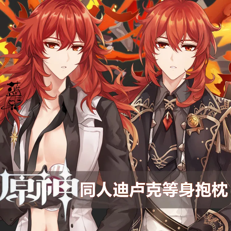 Anime Game Genshin Impact Diluc Ragnvindr Cosplay Dakimakura Hugging Body Pillow Case Otaku Pillow Cushion Xmas Cover Gifts
Anime Game Genshin Impact Diluc Ragnvindr Cosplay Dakimakura Hugging Body Pillow Case Otaku Pillow Cushion Xmas Cover Gifts