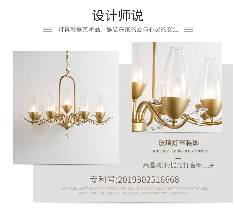 American country chandelier living room light luxury golden atmosphere bedroom lamp post modern restaurant crystal lamps
American country chandelier living room light luxury golden atmosphere bedroom lamp post modern restaurant crystal lamps