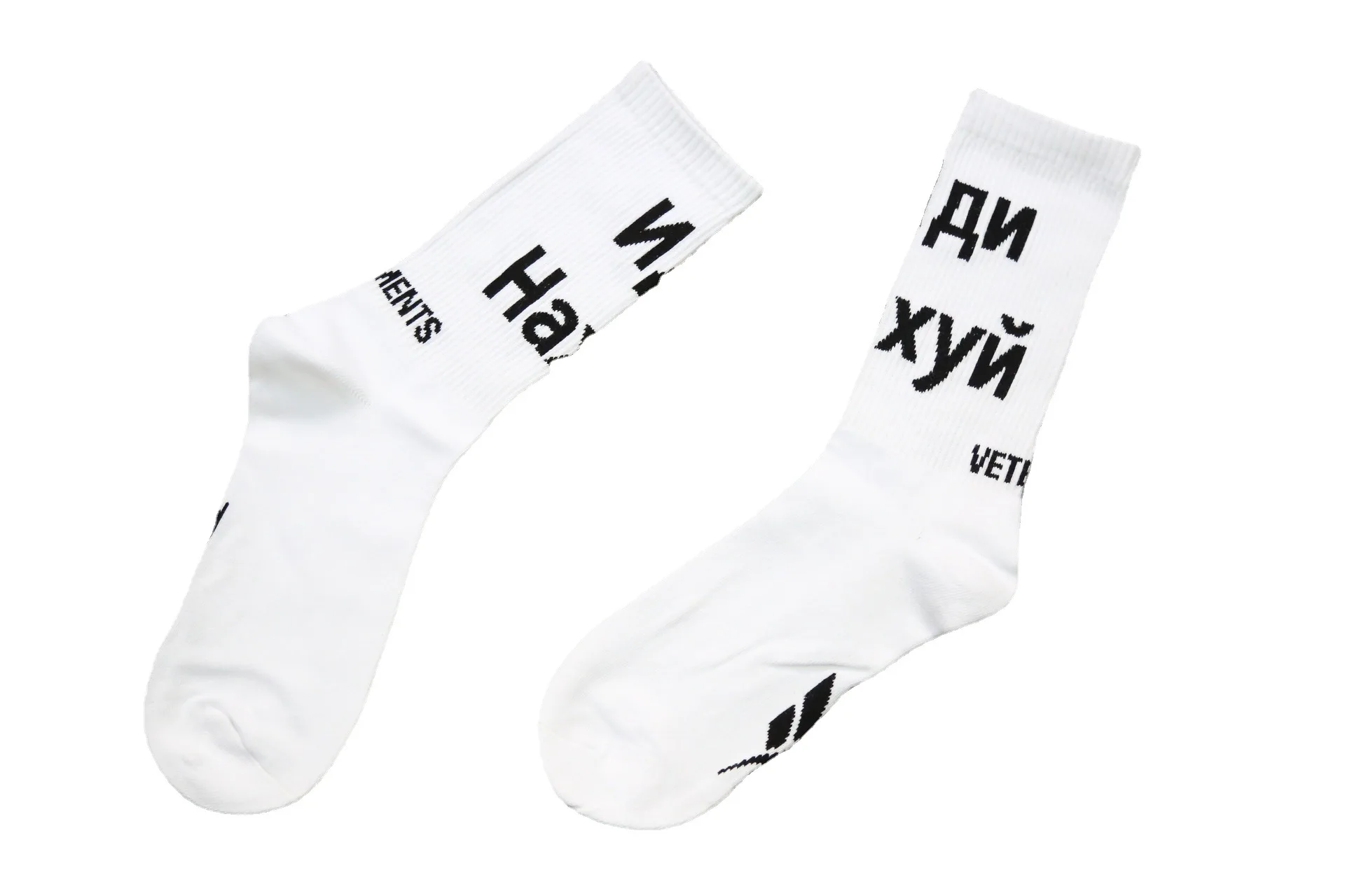 VET Russian big letters European and American trend sports in tube cotton socks men and women street trendy socks
VET Russian big letters European and American trend sports in tube cotton socks men and women street trendy socks